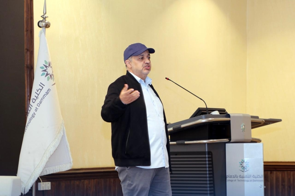 Dammam Technical College