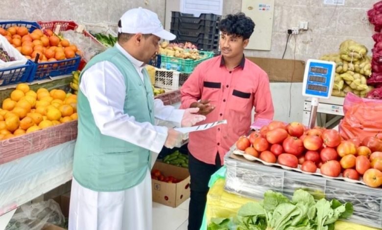 جولات رقابية بالليث تضبط أسواق الخضار والأسماك
