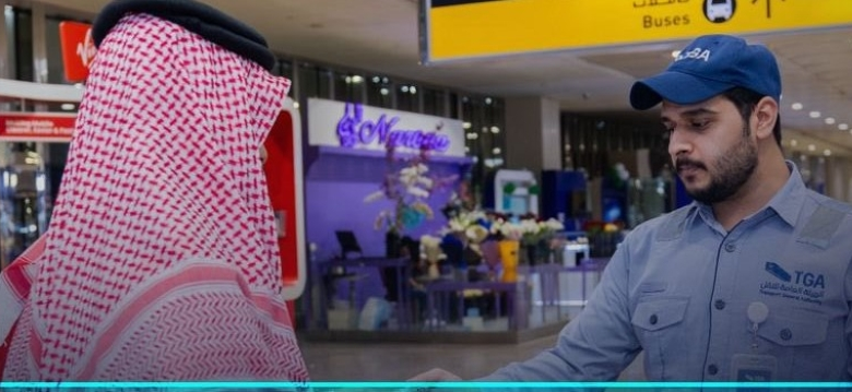 عقوبة الكدادة: غرامة 12 ألف ريال وترحيل وافد من السعودية