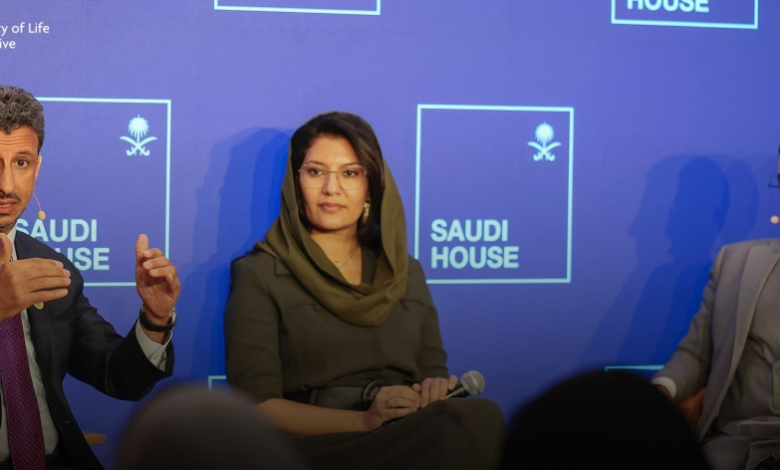 السعودية تطلق المؤشر العالمي لجودة الحياة في دافوس