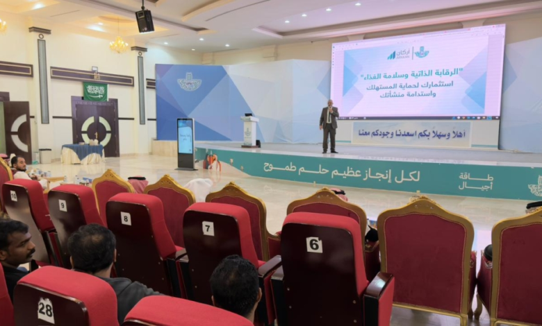 بلدية بقيق تنظم ورشة لتعزيز سلامة الغذاء في المنشآت