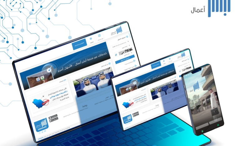 شرح خدمة أبشر سفر: خطوات تسجيل الرحلات وسداد الرسوم للمنافذ البرية