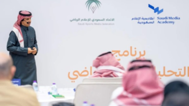 Launch of the Sports Technical Analysis Program at the Saudi Media Academy