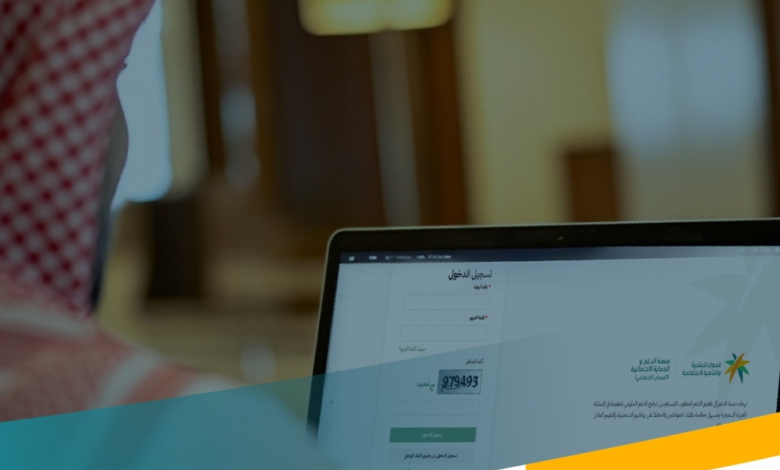 لماذا يختلف مبلغ معاش الضمان الاجتماعي شهرياً؟ الموارد البشرية توضح