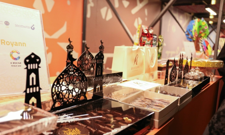 تمكين الأسر المنتجة في القطيف ضمن فعالية ناصفة وهلال