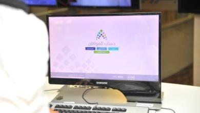 تعديل الإفصاح في حساب المواطن: خطوات تصحيح الدخل والتعويضات