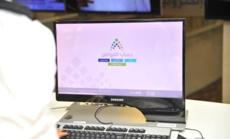 تعديل الإفصاح في حساب المواطن: خطوات تصحيح الدخل والتعويضات