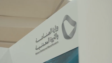 Ministry of Industry: Environmental licenses are linked to the approval of "Mawan"