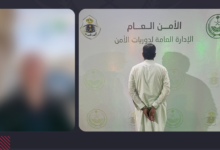 القبض على مقيم في الرياض بتهمة التحرش: تفاصيل الواقعة