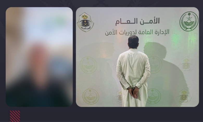 القبض على مقيم في الرياض بتهمة التحرش: تفاصيل الواقعة