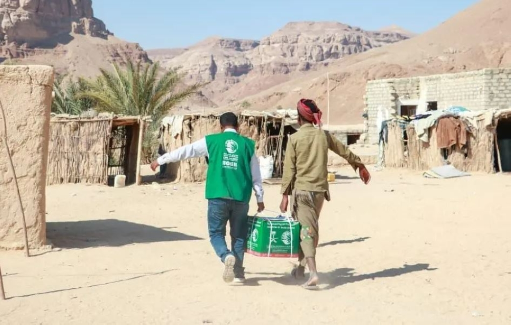 مركز الملك سلمان يقدم مساعدات جديدة إلى اليمن - واس
