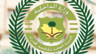 ترقية 1031 فردًا في مكافحة المخدرات: تفاصيل القرار والدعم الحكومي