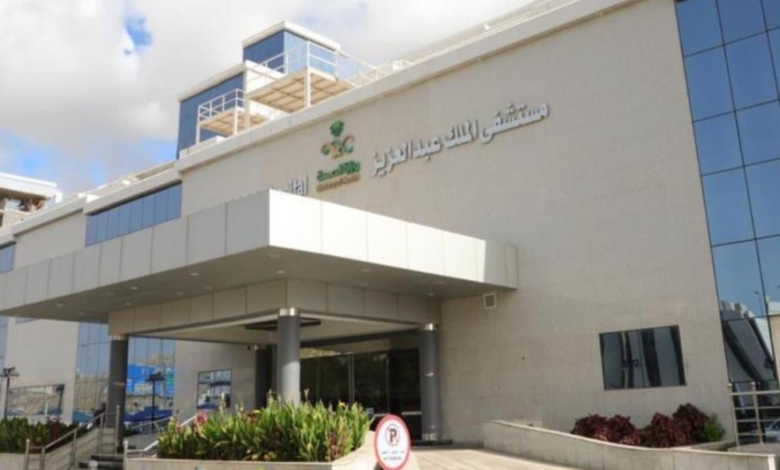 Mecca: Delicate surgery ends 4 years of suffering for a patient with leg inflammation