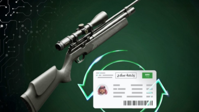 خدمات البنادق الهوائية عبر أبشر: خطوات الإبلاغ عن فقدان الرخص