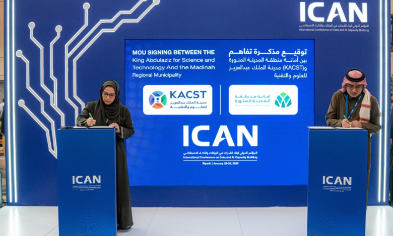 كاكست توقع 3 شراكات استراتيجية للذكاء الاصطناعي والصناعة