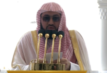 خطيب المسجد الحرام: الوعظ سمة إلهية وعلاج لتقلبات النفس