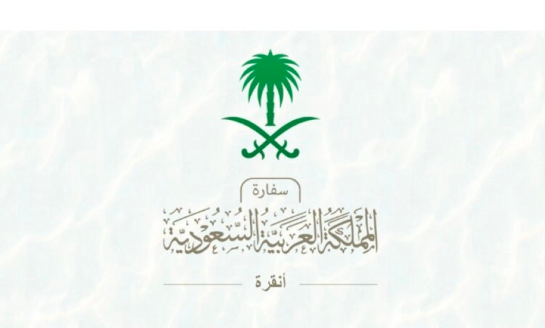 السفارة السعودية في تركيا تحذر من أمطار غزيرة ورياح