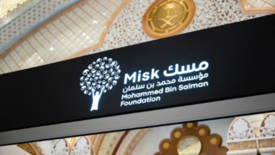 مسك في المؤتمر الدولي لسوق العمل: توصيات لتمكين الشباب