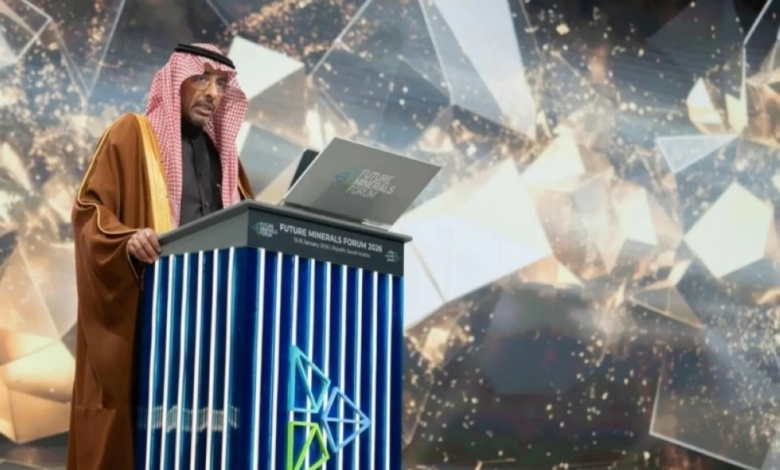 انطلاق مؤتمر التعدين الدولي بالرياض: استثمارات وفرص بـ 9.4 تريليون ريال