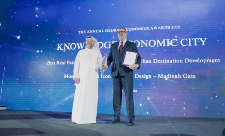 مدينة المعرفة الاقتصادية تحصد جائزتين في Global Economics 2025