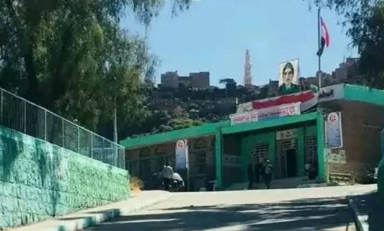 انهيار القطاع الصحي بمناطق الحوثيين: كارثة تهدد الملايين