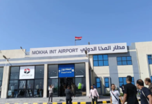 اليمن: تنديد حكومي بمنع الحوثيين رحلات مطار المخا