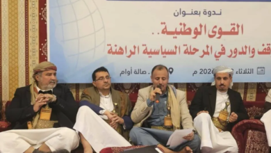 مأرب: دعوات لتوحيد الصف الجمهوري واستعادة صنعاء