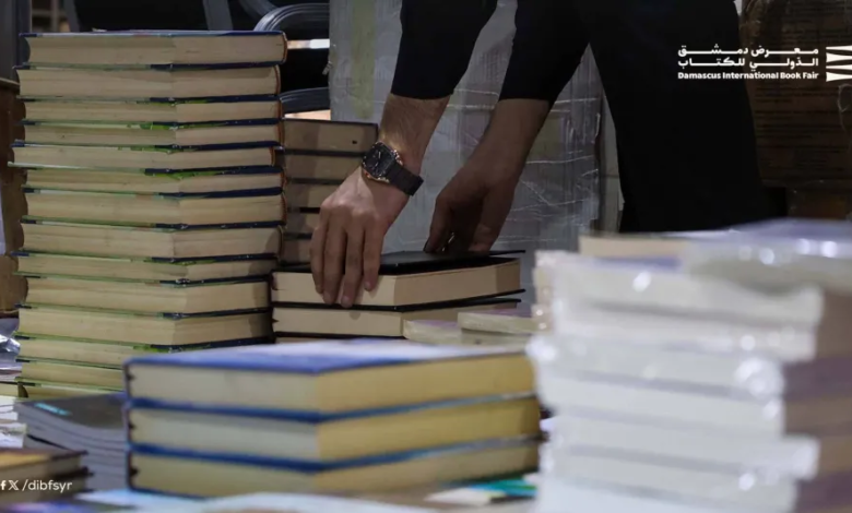 سوريا تمنع كتاباً مرتبطاً بالقاعدة في معرض دمشق: تفاصيل القرار