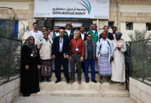 مبادرة سعودية تعيد الدراسة بجامعة سقطرى: دعم التعليم في اليمن