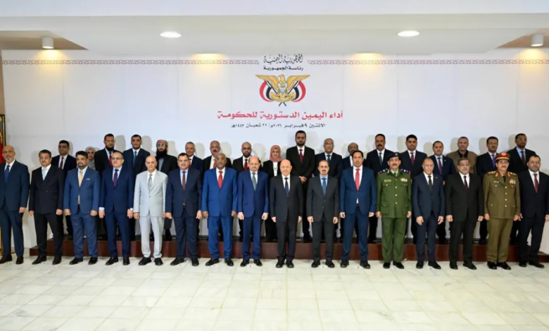 الحكومة اليمنية الجديدة: تحديات الاستقرار واختبار الثقة