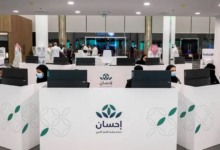 السعودية تطلق الحملة الوطنية للعمل الخيري 6 عبر إحسان