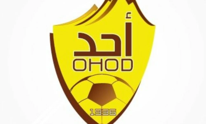 نادي أُحد يغلق 24 قضية في فيفا وينهي أزماته القانونية