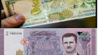 سورية تكشف آلية إتلاف العملة القديمة بإشراف الرقابة المالية
