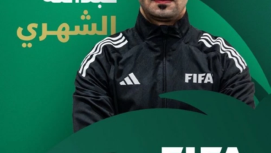 عبدالله الشهري يستعد لمونديال 2026 بدورة VAR وتمثيل سعودي تاريخي