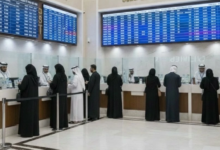 Central Bank directives for exchange centers during Hajj and Ramadan