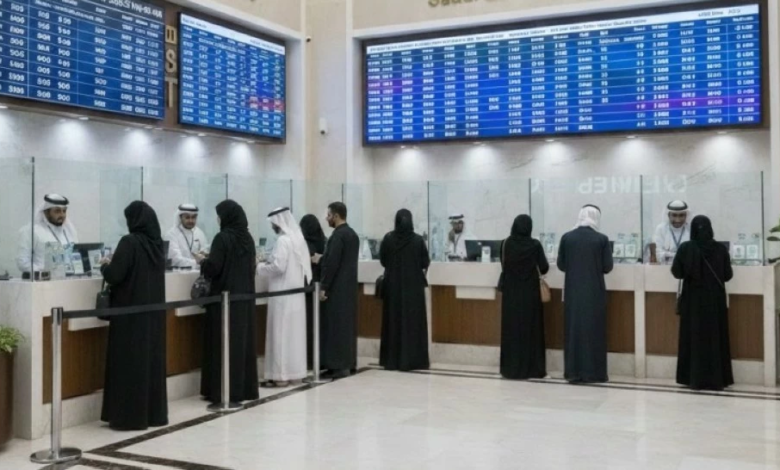 توجيهات البنك المركزي لمراكز الصرافة في الحج ورمضان