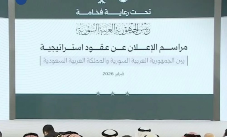 السعودية وسوريا: 80 اتفاقية بـ40 مليار ريال وتطوير مطار حلب