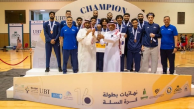 The Islamic University wins the Saudi Universities Basketball Championship - Season 16