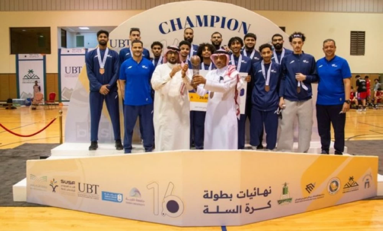 The Islamic University wins the Saudi Universities Basketball Championship - Season 16