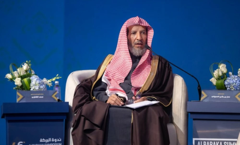 The 46th Al-Baraka Symposium on Islamic Economics kicks off in Madinah