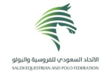 دمج اتحادي الفروسية والبولو في السعودية برئاسة عبدالله بن فهد