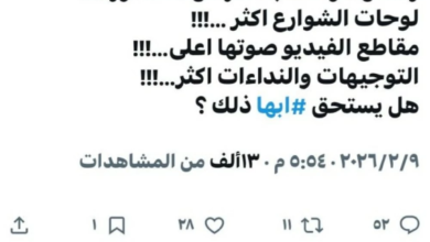 تغريدة صالح أبو نخاع عن جمهور أبها تثير الجدل في عسير