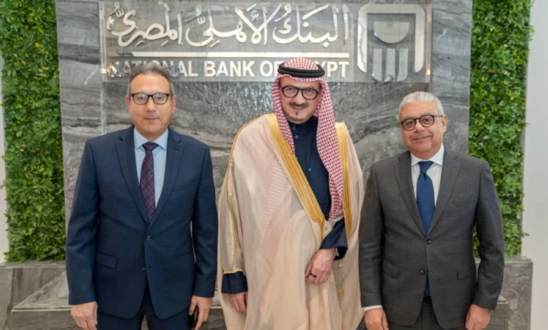 البنك الأهلي المصري يفتتح فرعه بالرياض لتعزيز الاستثمار