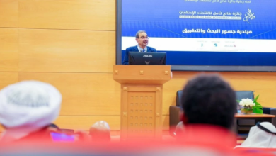 ختام ندوة البركة 46: ابتكارات اقتصاد البر والإحسان