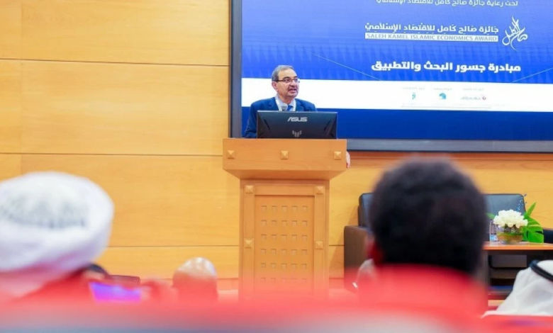 Closing of the 46th Al-Baraka Symposium: Innovations in the Charity and Benevolence Economy