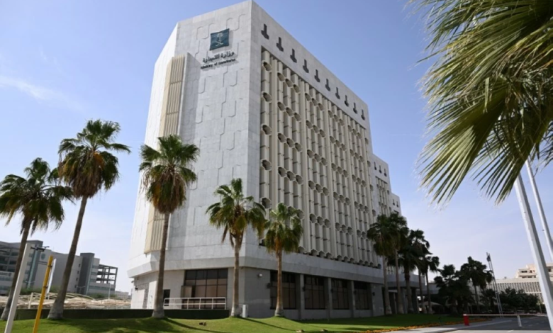 Fines for the true beneficiary: The Ministry of Commerce penalizes companies with 80,000 riyals
