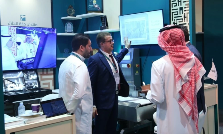 انطلاق منتدى مكة للحلال في نسخته الثالثة برعاية وزير التجارة