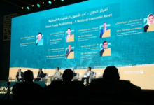 منتدى مكة للحلال 2026: توحيد المعايير لتعزيز الاقتصاد