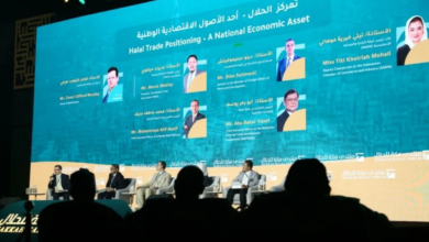 منتدى مكة للحلال 2026: توحيد المعايير لتعزيز الاقتصاد