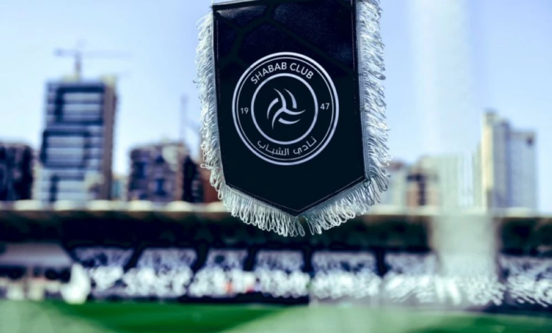 الأرقام ترعب الشبابيين: حقائق وإحصائيات مقلقة لنادي الشباب